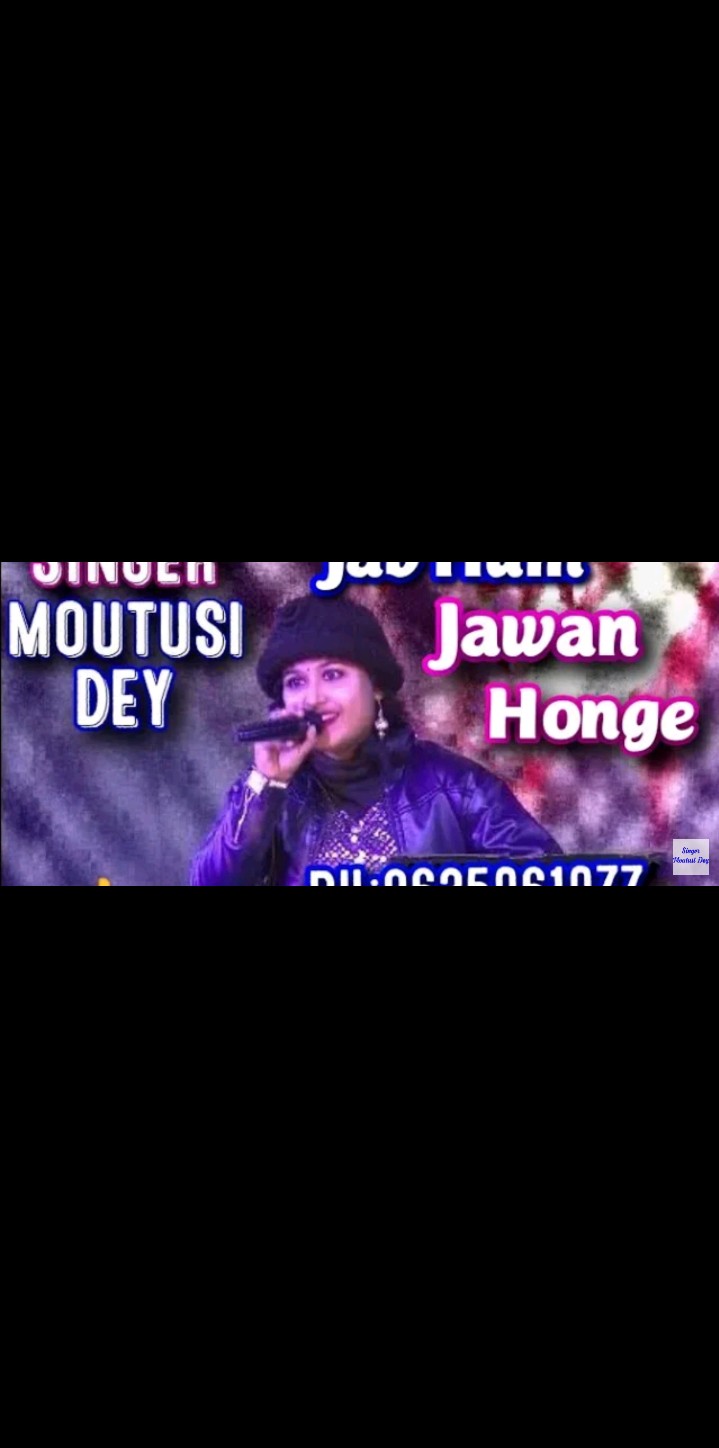 Moutusi Dey 